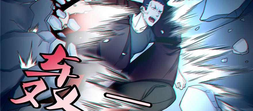 《命运速递》第三十话 第32页