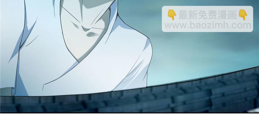 《命运速递》第三十二话 第13页