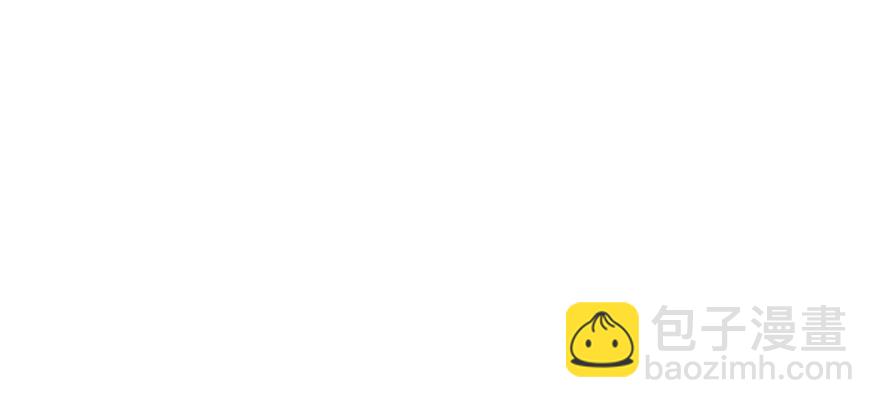 《命运速递》第三十二话 第17页