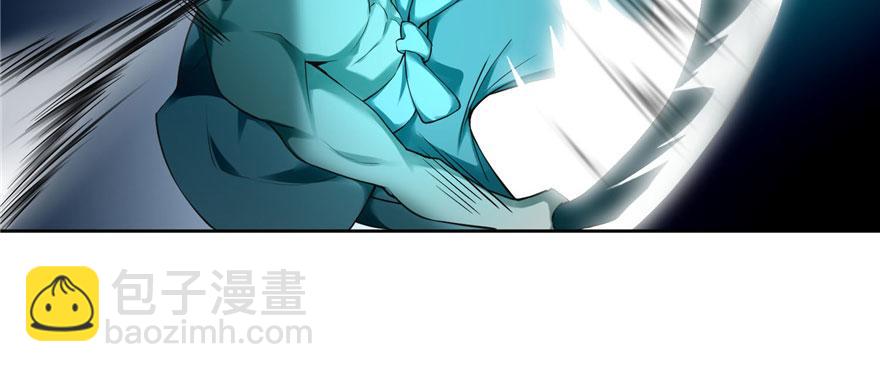 《命运速递》第三十二话 第44页