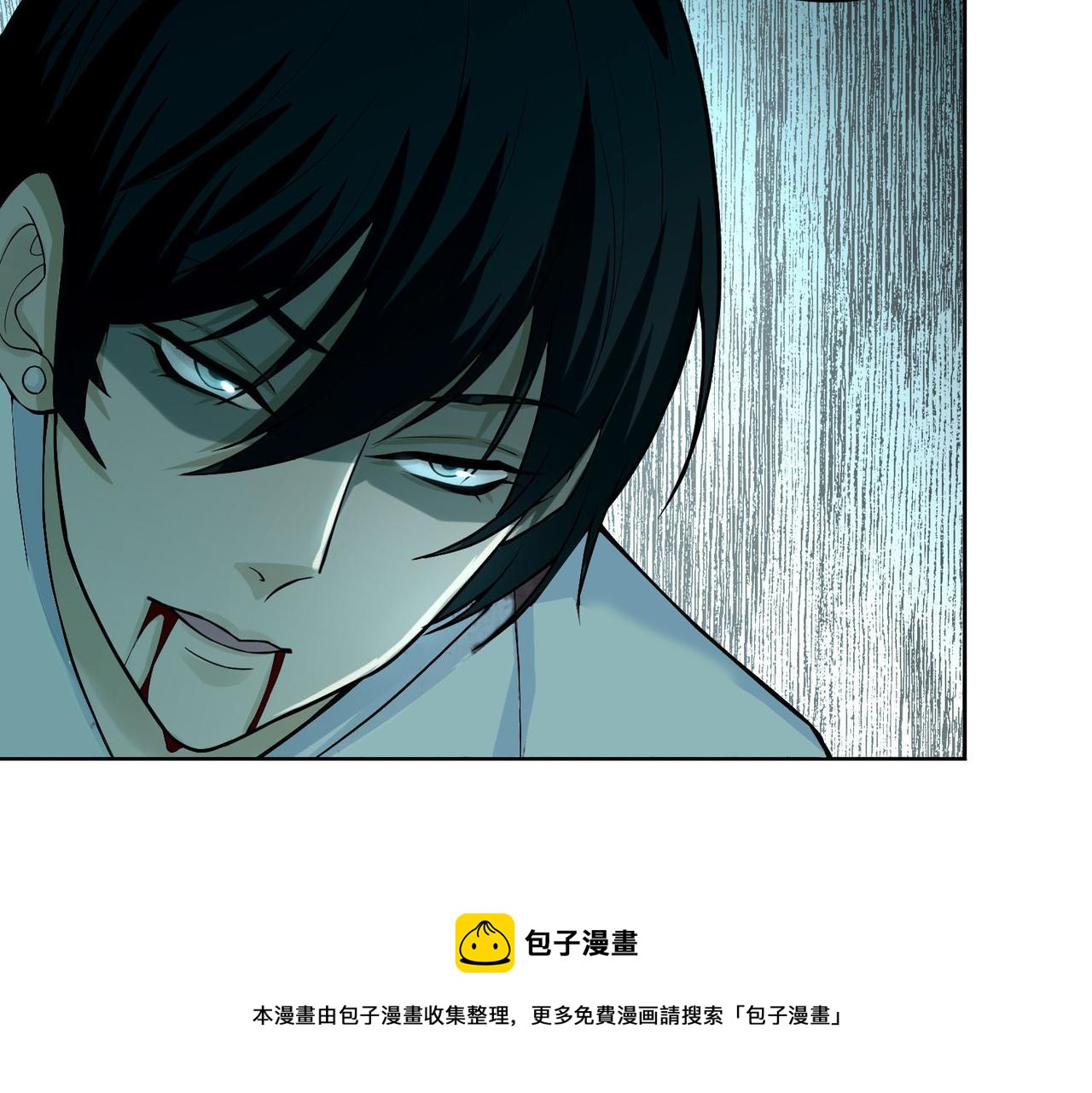《命运速递》第二十九话 第11页