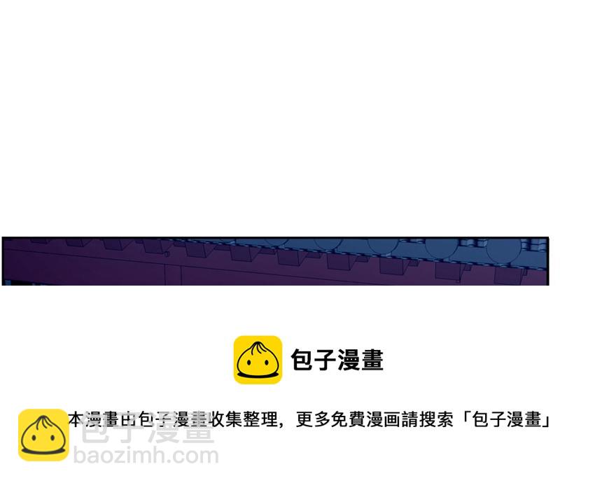 《命运速递》第二十九话 第31页