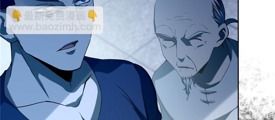 《命运速递》第二十九话 第49页