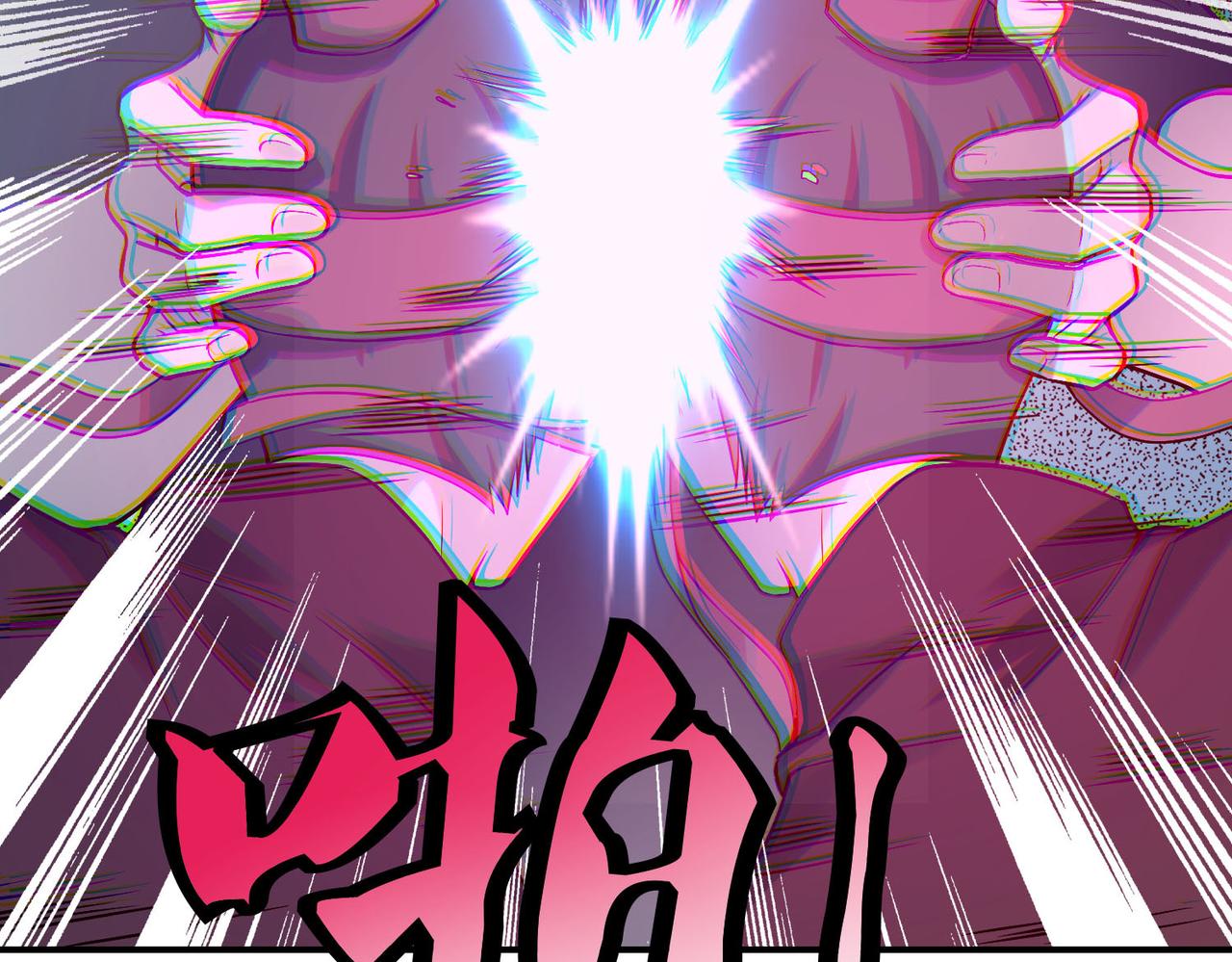 《命运速递》第三十话 第23页