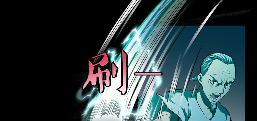 《命运速递》第三十话 第42页