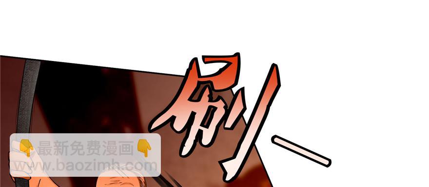 《命运速递》第三十一话 第35页