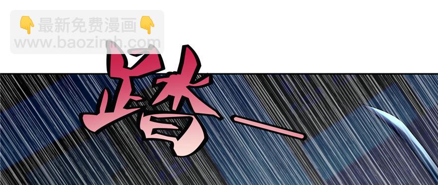 《命运速递》第三十一话 第4页
