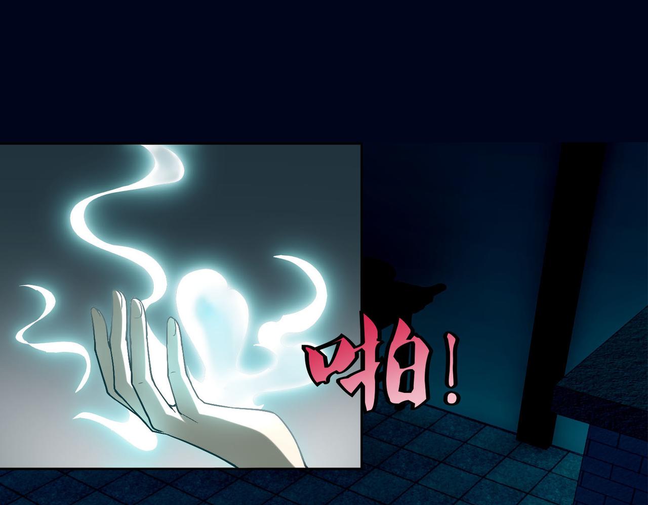 《命运速递》第二十九话 第24页