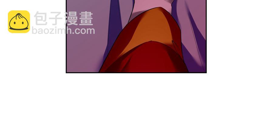《命运速递》第三十四话 第14页