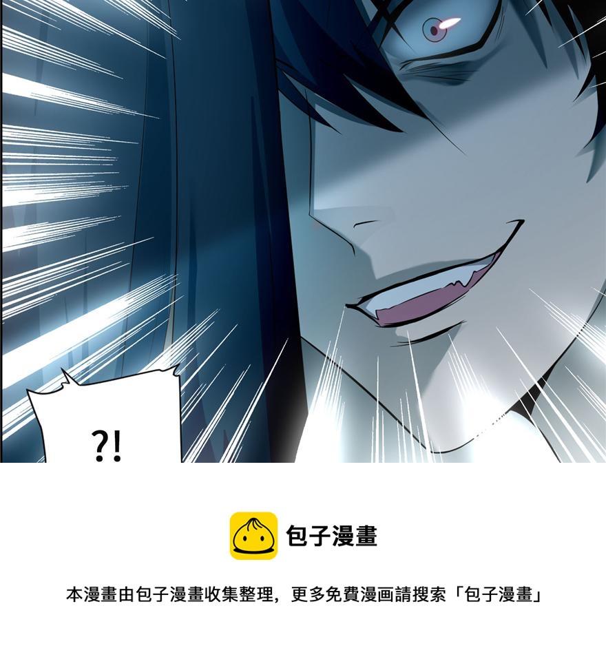 《命运速递》第三十四话 第21页