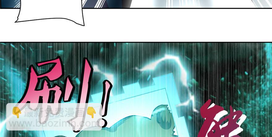 《命运速递》第三十四话 第22页