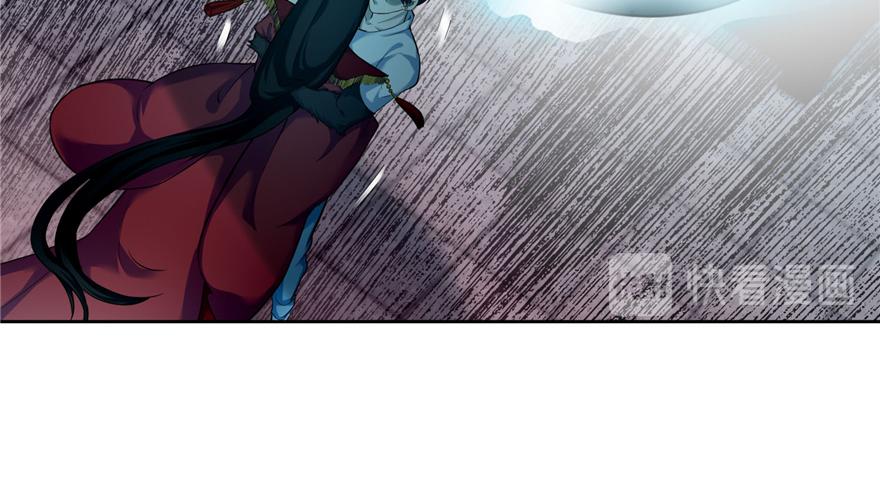 《命运速递》第三十四话 第27页