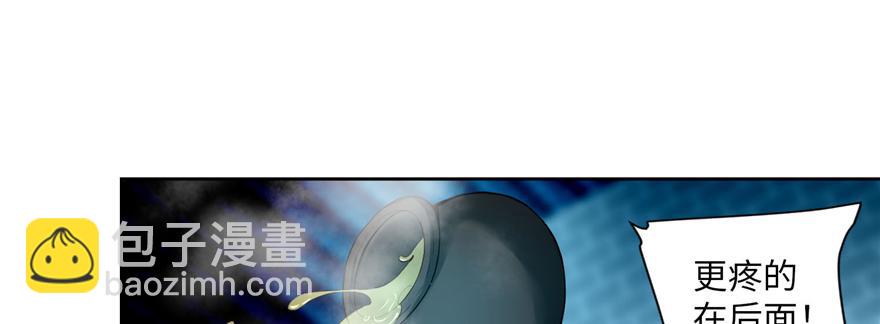 《命运速递》第三十四话 第30页