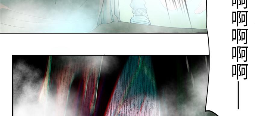 《命运速递》第三十四话 第37页