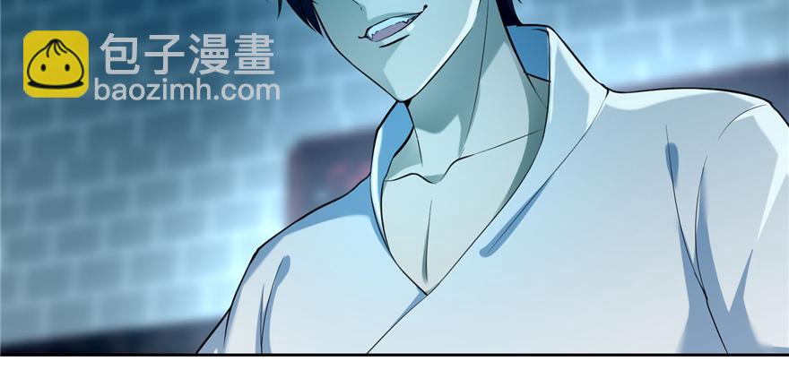 《命运速递》第三十四话 第47页