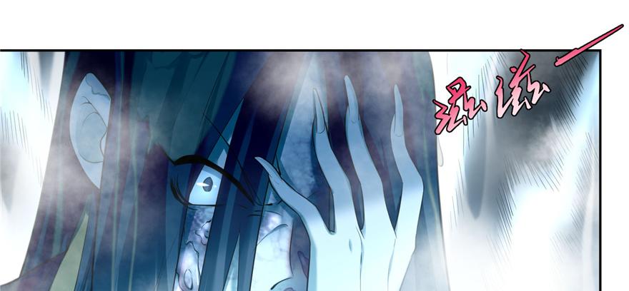 《命运速递》第三十四话 第48页