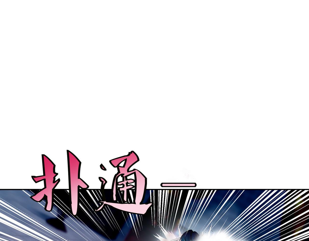 《命运速递》第三十五话 第10页