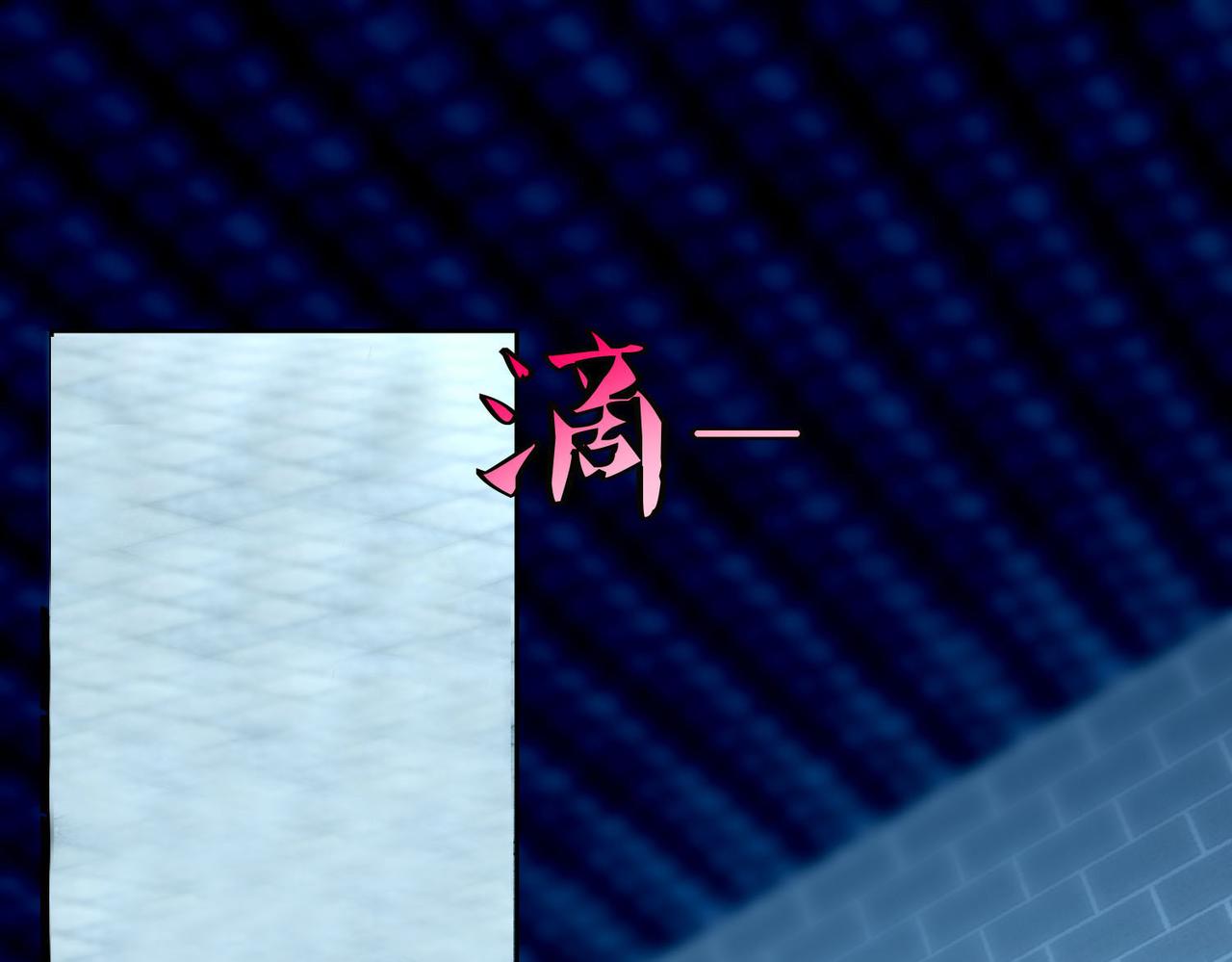 《命运速递》第三十五话 第13页