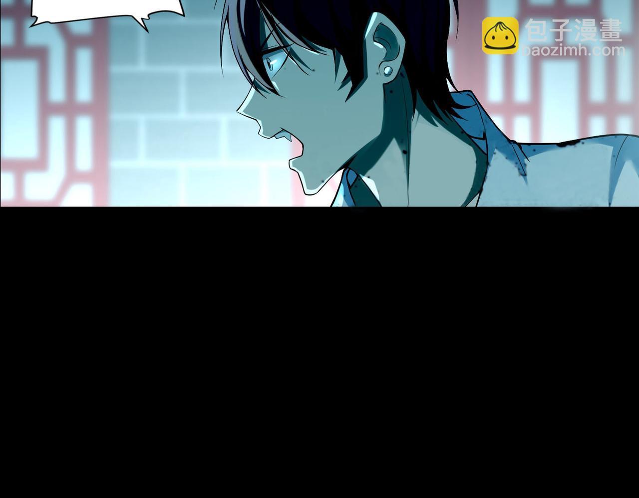 《命运速递》第三十五话 第25页