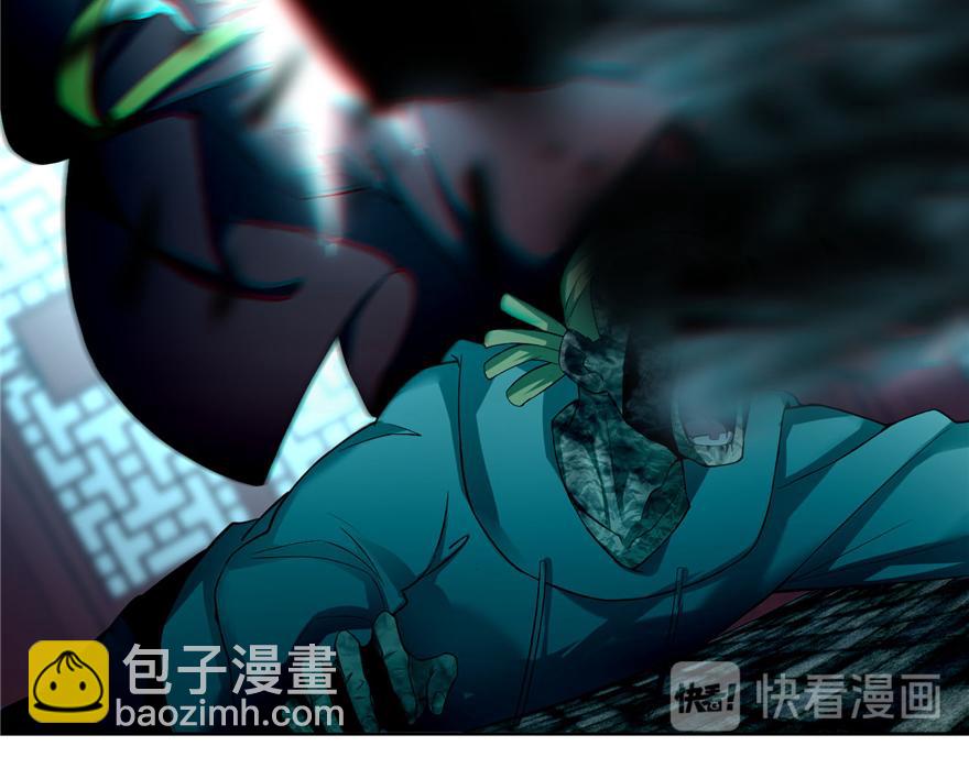 《命运速递》第三十五话 第42页