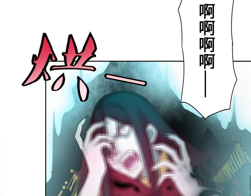 《命运速递》第三十五话 第46页