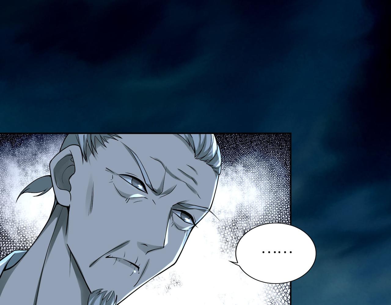 《命运速递》第三十六话 第23页