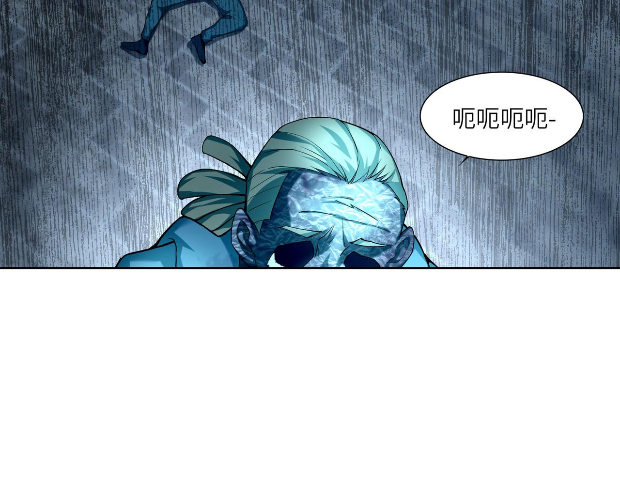 《命运速递》第三十六话 第30页