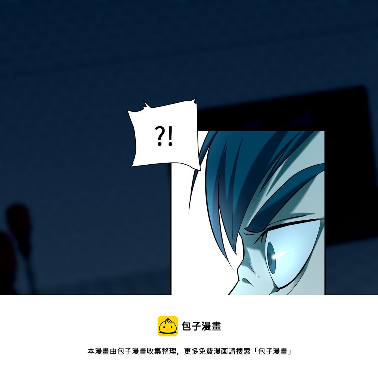《命运速递》第三十六话 第41页