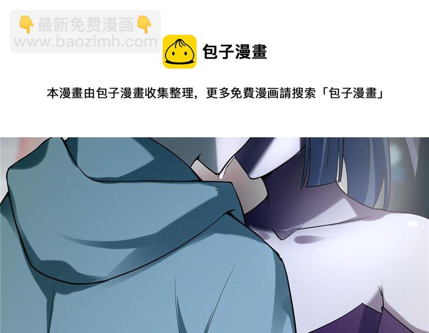 《命运速递》第三十三话 第11页