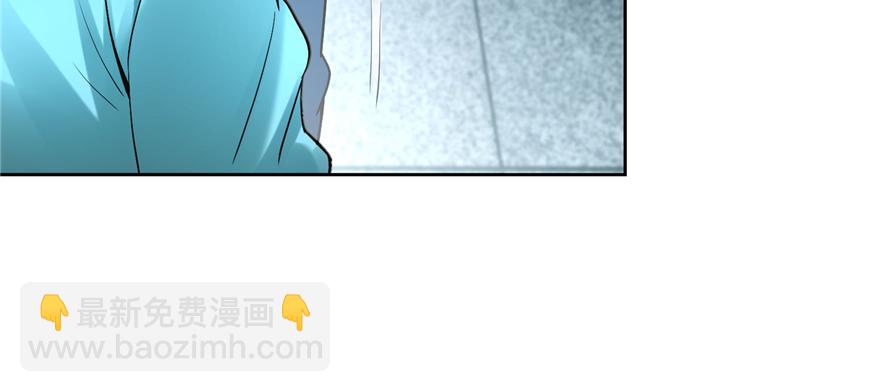 《命运速递》第三十三话 第17页