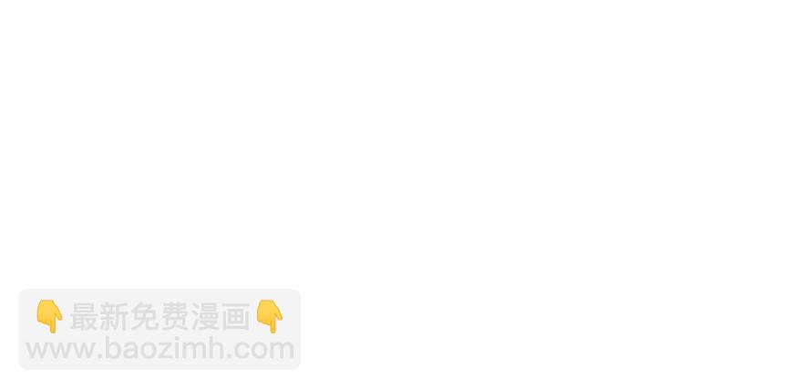 《命运速递》第三十三话 第18页