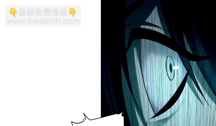 《命运速递》第三十三话 第30页