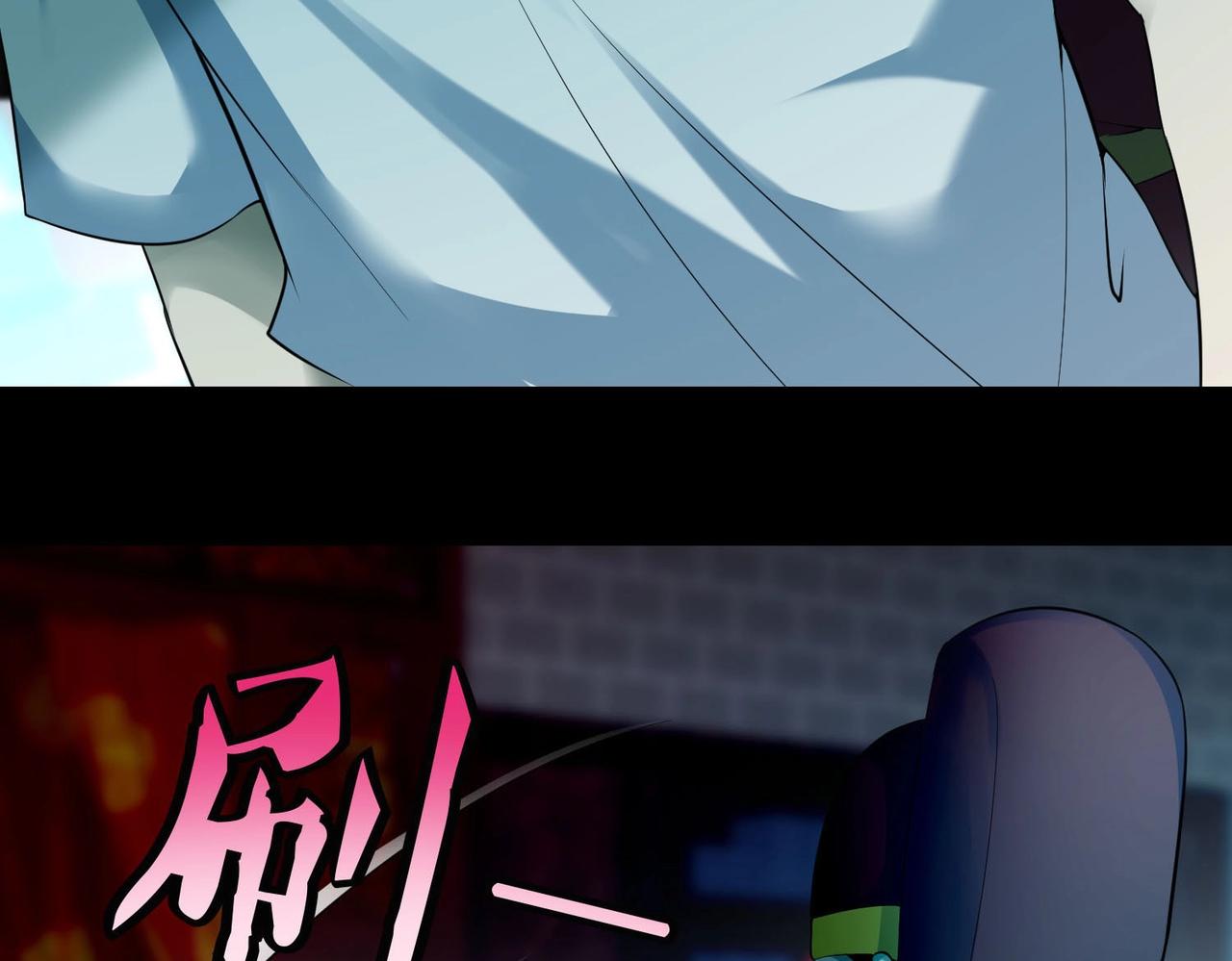 《命运速递》第三十三话 第35页