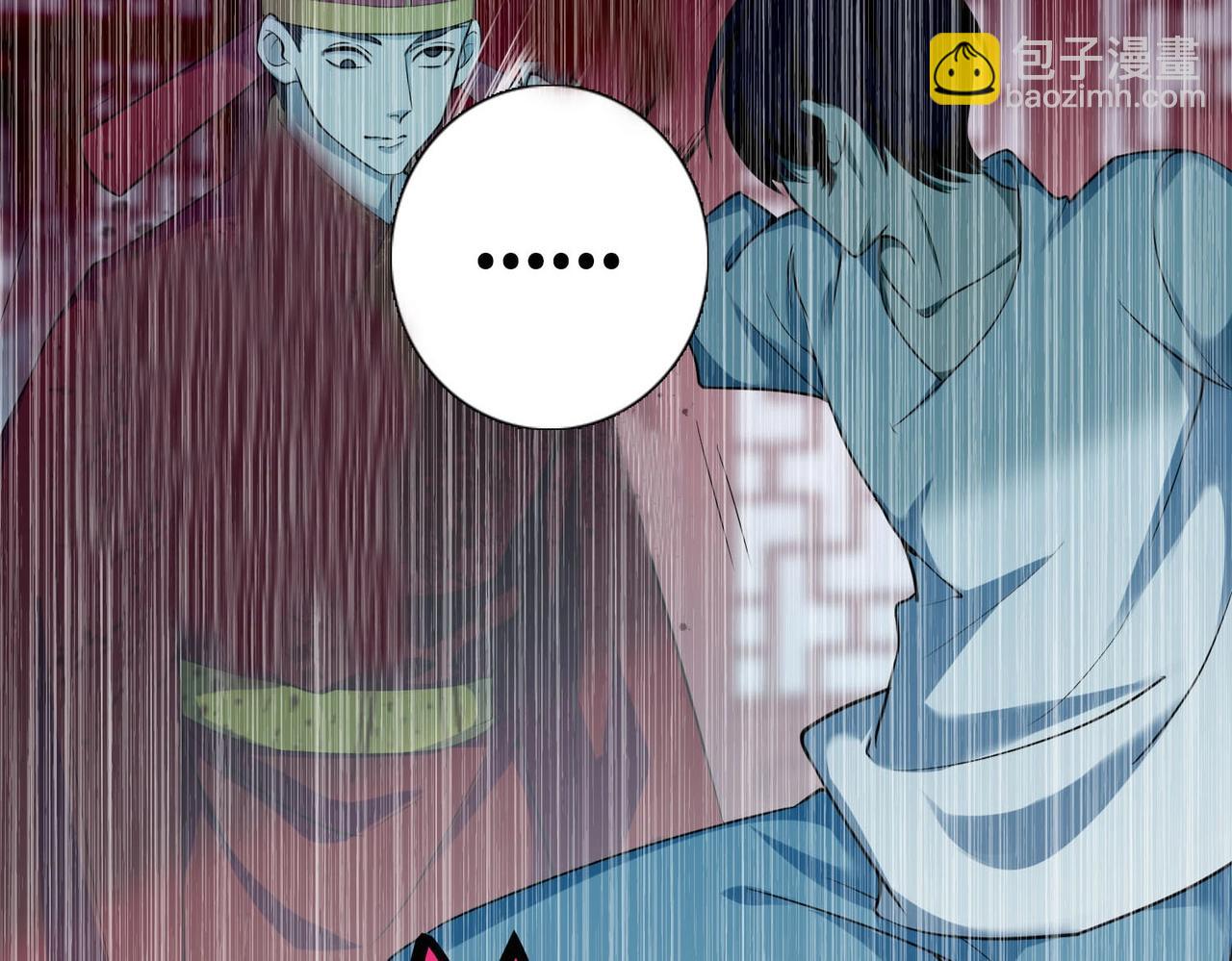 《命运速递》第三十三话 第39页