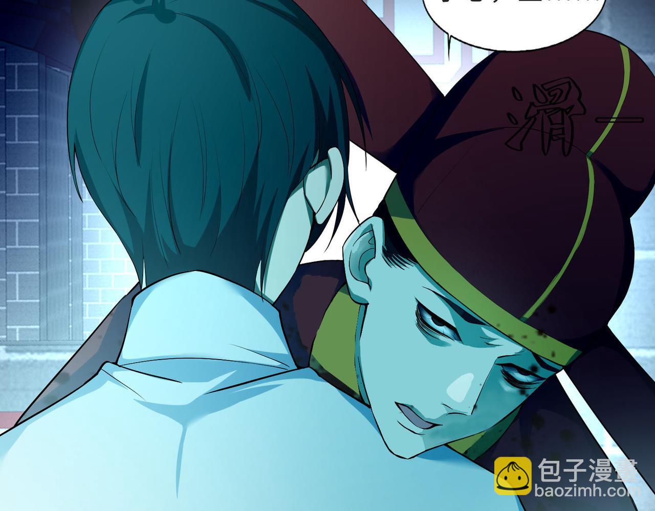 《命运速递》第三十三话 第48页