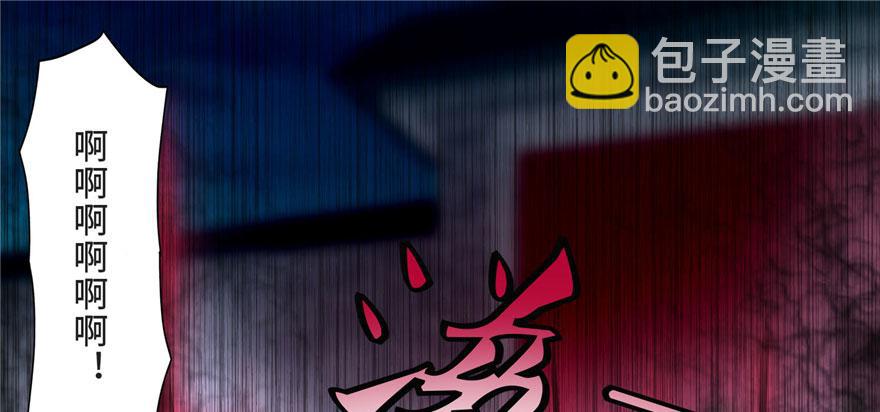 《命运速递》第三十二话 第18页