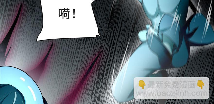 《命运速递》第三十二话 第26页