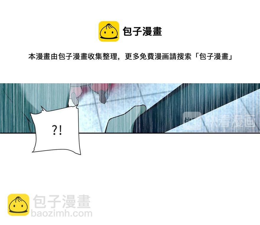 《命运速递》第三十二话 第31页