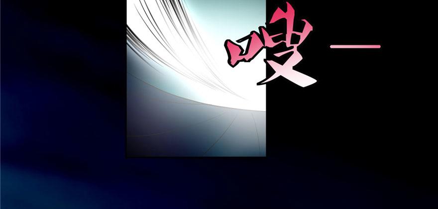 《命运速递》第三十二话 第39页