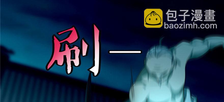 《命运速递》第三十二话 第40页