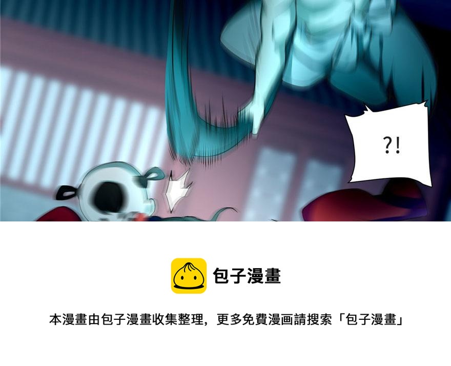 《命运速递》第三十二话 第41页