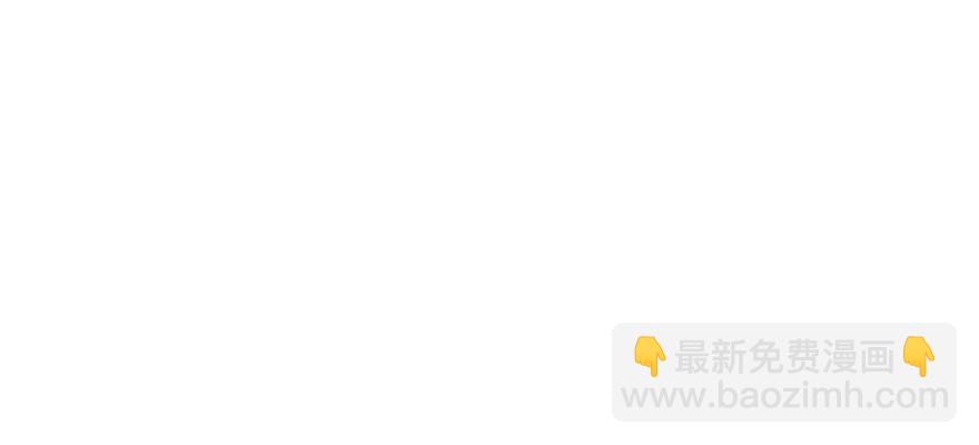 《命运速递》第三十二话 第45页