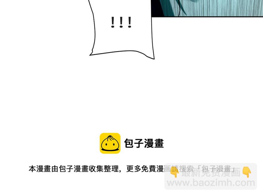 《命运速递》第三十三话 第31页