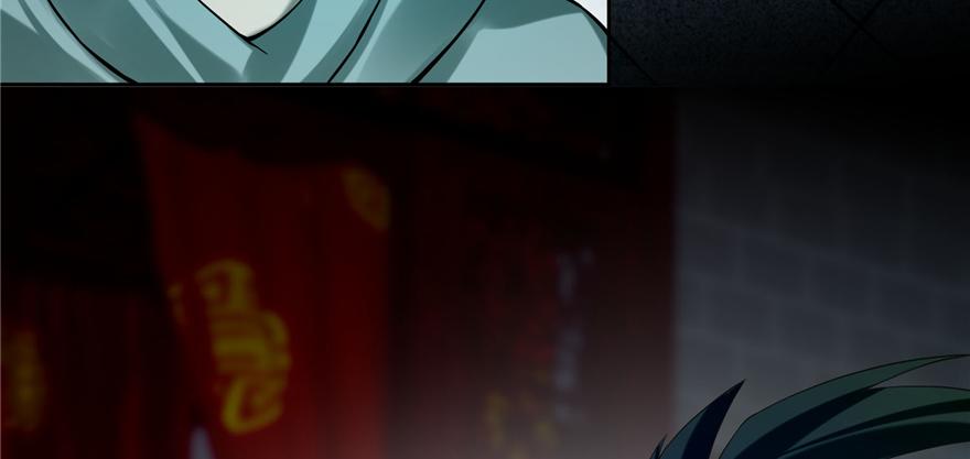 《命运速递》第三十三话 第9页