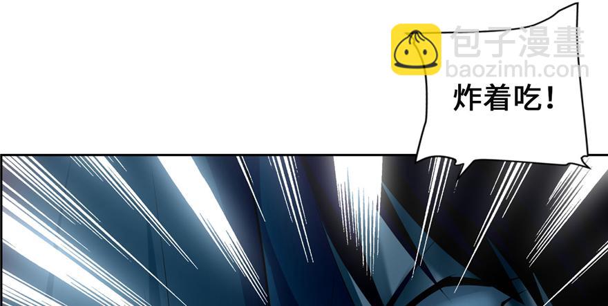《命运速递》第三十四话 第20页