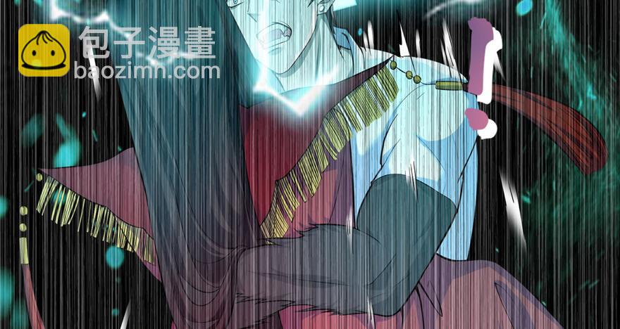 《命运速递》第三十四话 第24页