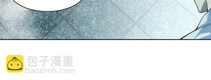 《命运速递》第三十四话 第45页