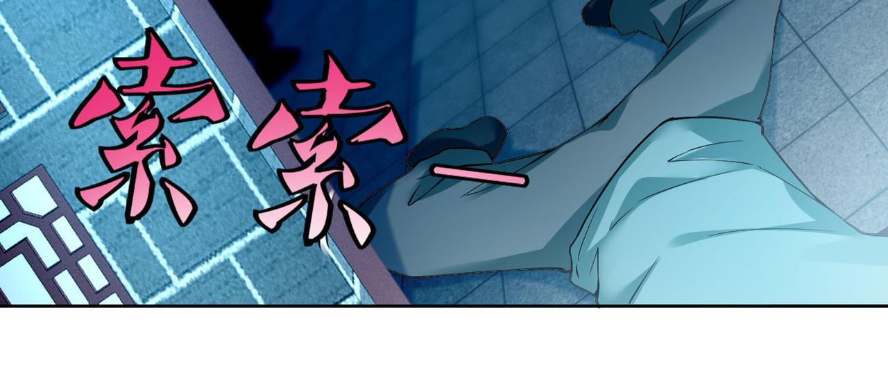 《命运速递》第三十六话 第12页