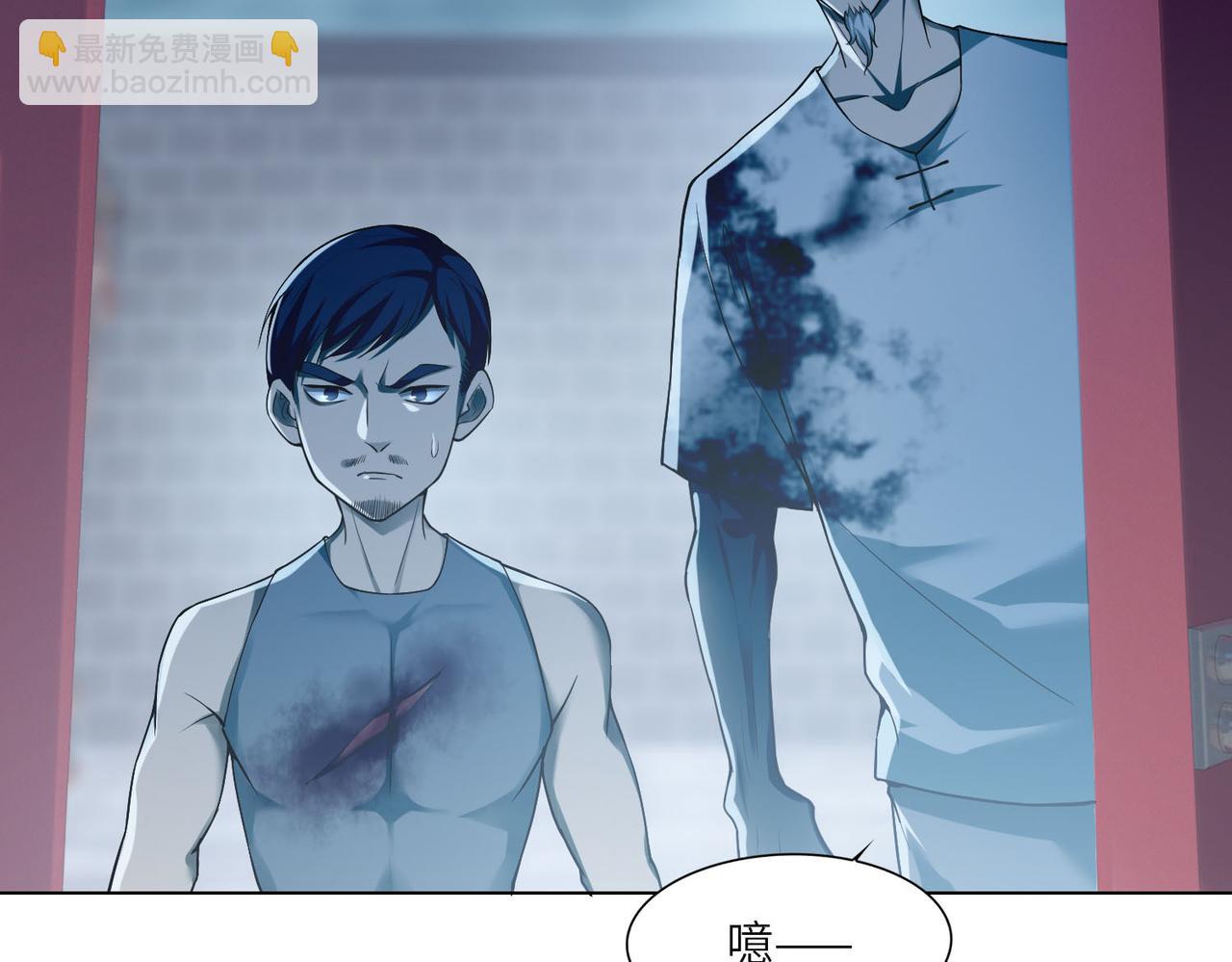 《命运速递》第三十六话 第28页