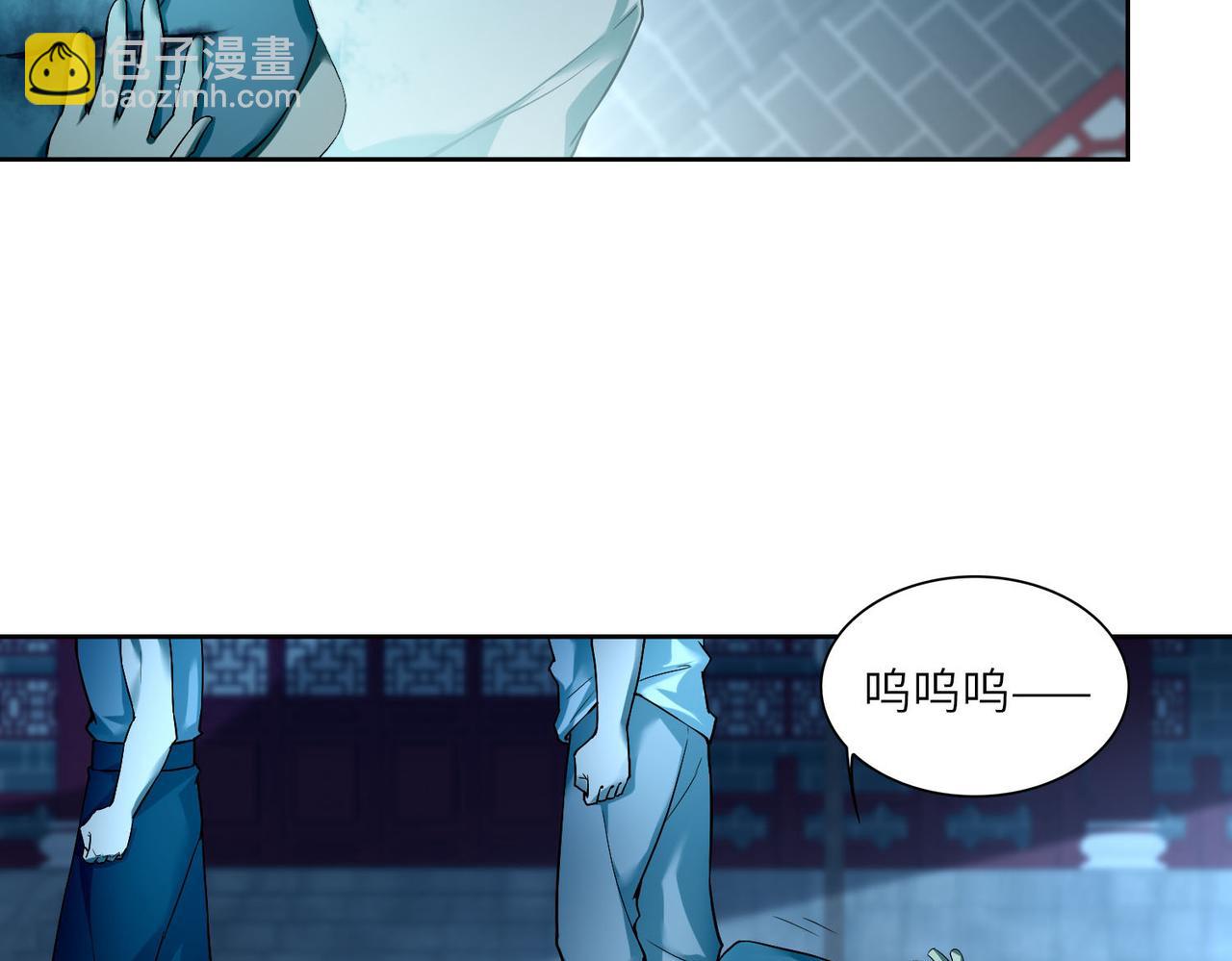 《命运速递》第三十六话 第33页